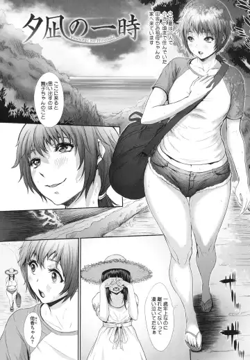 [Chinbotsu] Tropical! Banana Carnival Fhentai - Page 22