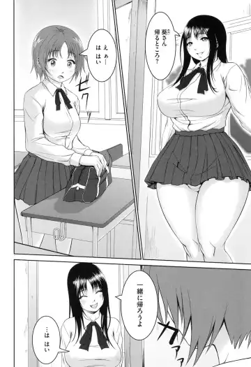 [Chinbotsu] Tropical! Banana Carnival Fhentai - Page 91