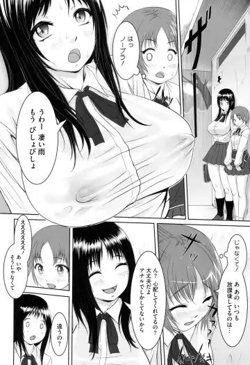 [Chinbotsu] Tropical! Banana Carnival Fhentai - Page 93