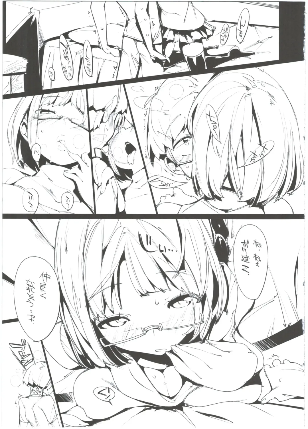 [Kurisu] Popuni Kei Joshi Panic! 2 Fhentai - Page 11