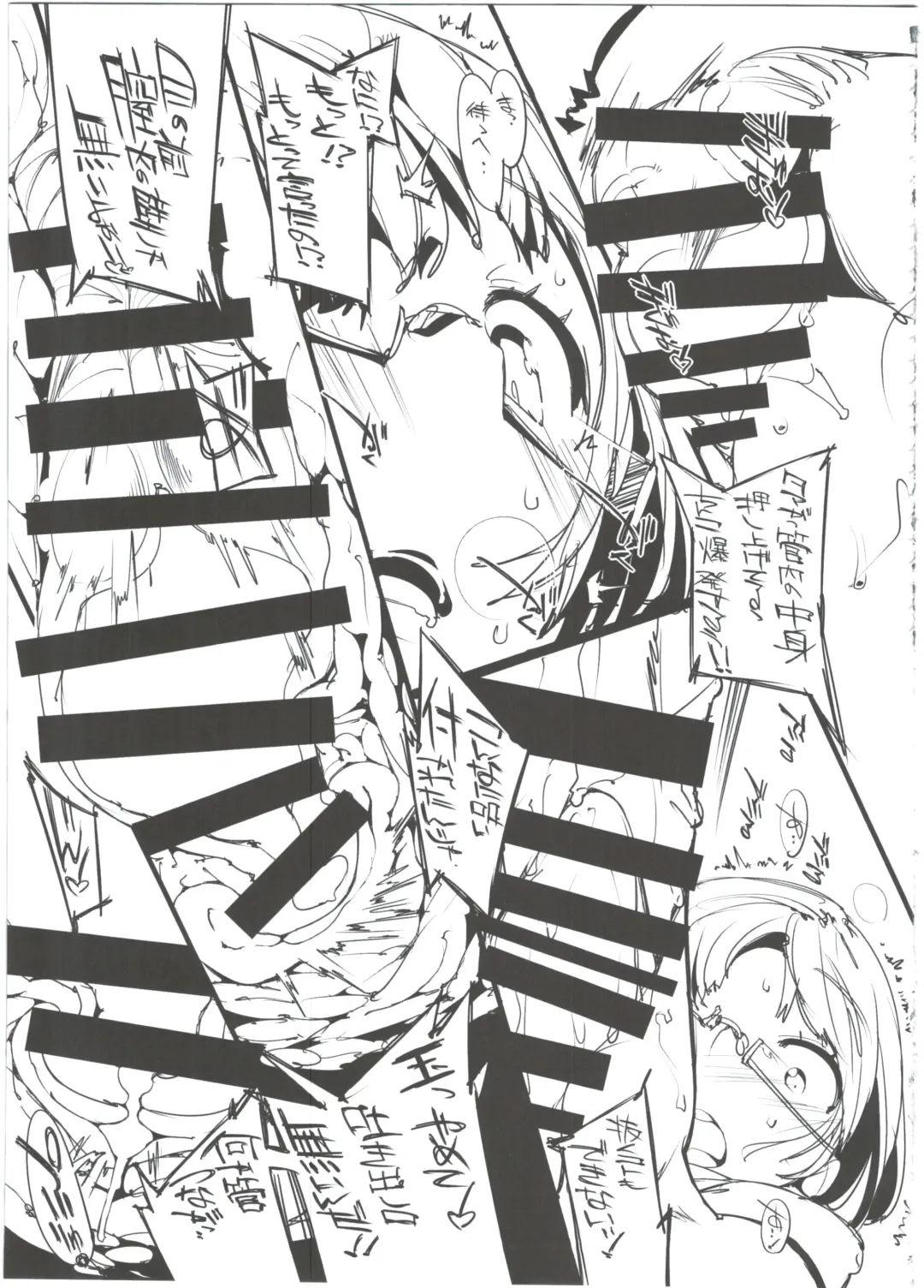 [Kurisu] Popuni Kei Joshi Panic! 2 Fhentai - Page 17