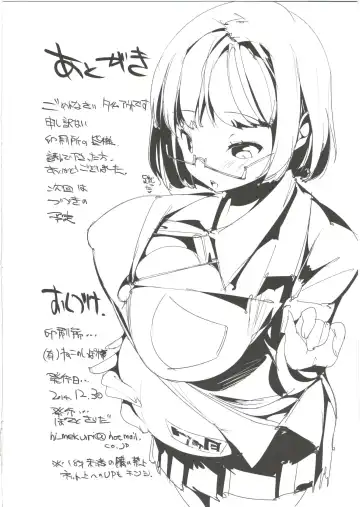 [Kurisu] Popuni Kei Joshi Panic! 2 Fhentai - Page 22