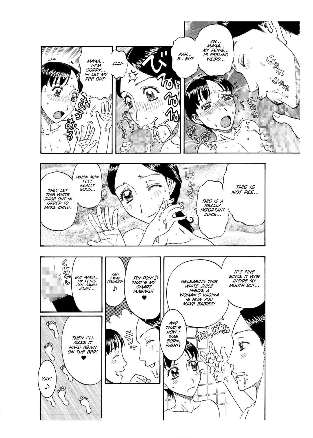 [Kobayashi Shounenmaru] Daisuki na Musuko o Oishiku Itadakimashita ~Oya Baka Mama ♀ to Dekiai Musuko ♂ no Hatsu Gattai~ Fhentai - Page 10