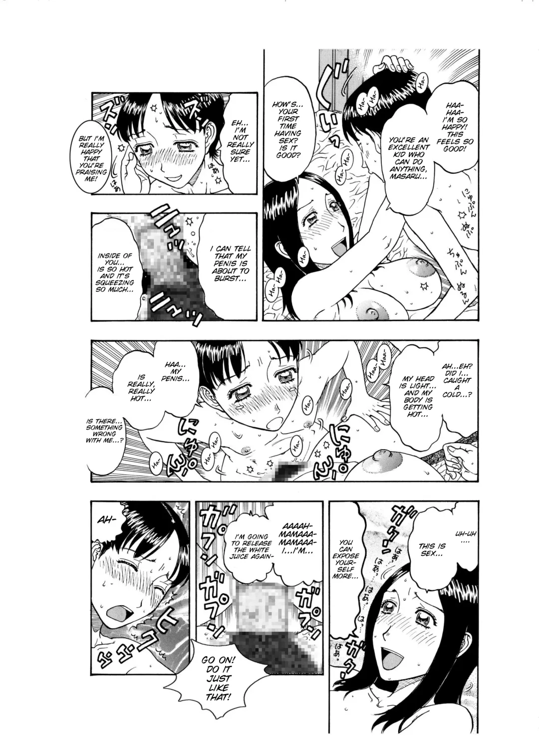 [Kobayashi Shounenmaru] Daisuki na Musuko o Oishiku Itadakimashita ~Oya Baka Mama ♀ to Dekiai Musuko ♂ no Hatsu Gattai~ Fhentai - Page 15