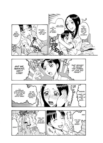 [Kobayashi Shounenmaru] Daisuki na Musuko o Oishiku Itadakimashita ~Oya Baka Mama ♀ to Dekiai Musuko ♂ no Hatsu Gattai~ Fhentai - Page 6