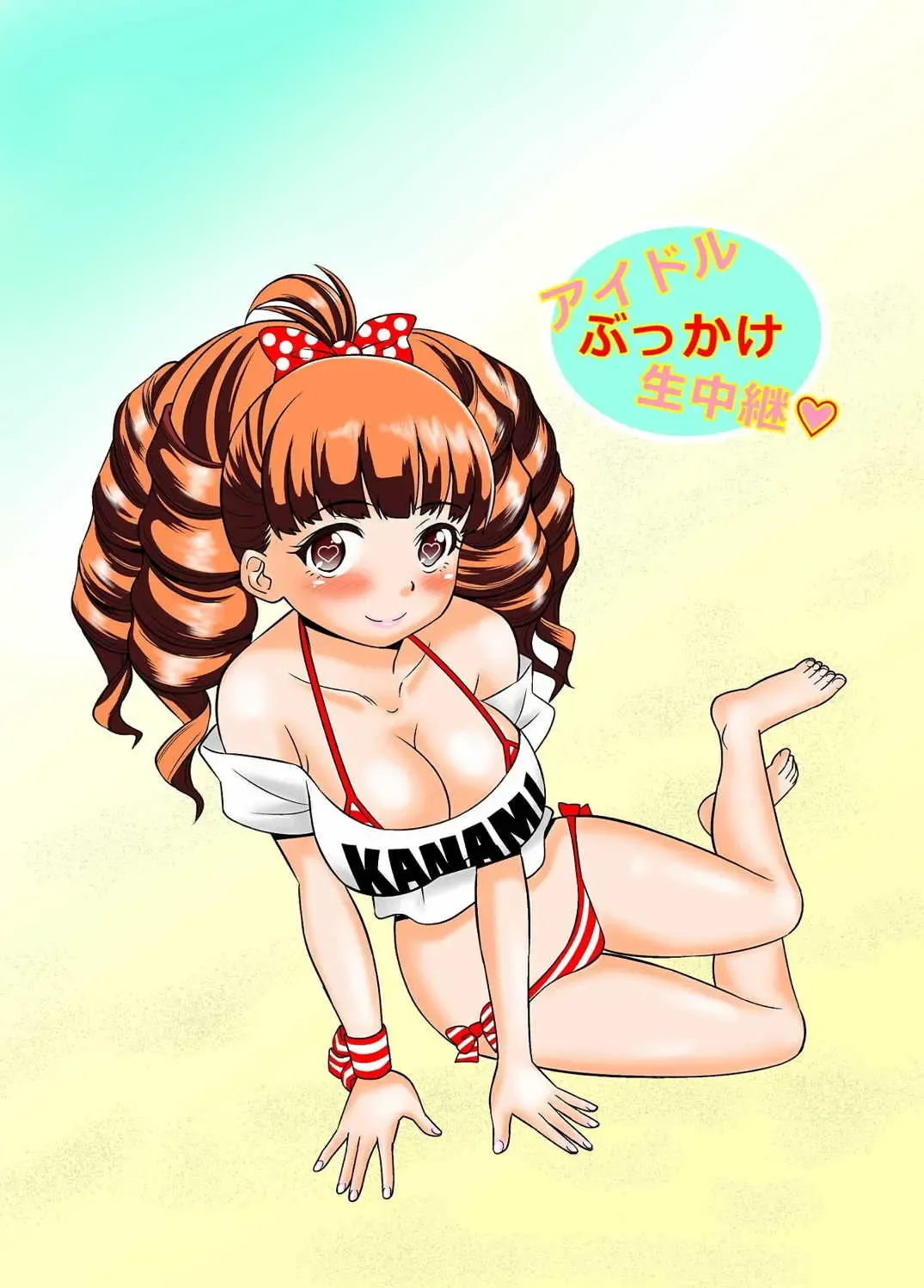 [Shikiouzi] Idol Bukkake Nama Chuukei Fhentai - Page 2