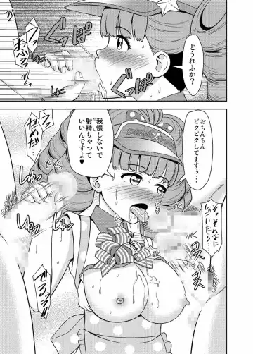 [Shikiouzi] Idol Bukkake Nama Chuukei Fhentai - Page 8