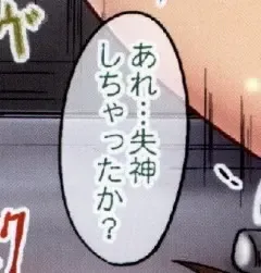 [Ginga Azuma - Hidaka Toworu] Mikan Darkness 1 Fhentai - Page 15