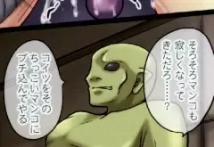 [Ginga Azuma - Hidaka Toworu] Mikan Darkness 1 Fhentai - Page 20