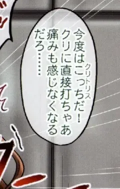 [Ginga Azuma - Hidaka Toworu] Mikan Darkness 1 Fhentai - Page 34