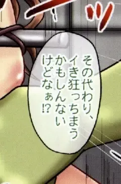 [Ginga Azuma - Hidaka Toworu] Mikan Darkness 1 Fhentai - Page 35