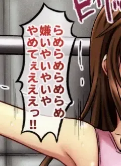 [Ginga Azuma - Hidaka Toworu] Mikan Darkness 1 Fhentai - Page 7