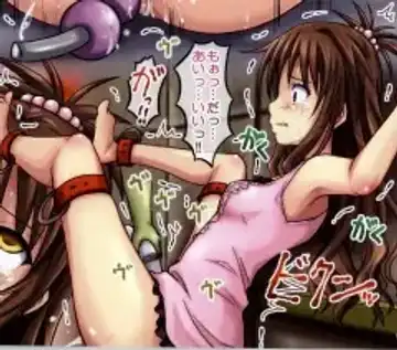 [Ginga Azuma - Hidaka Toworu] Mikan Darkness 1 Fhentai - Page 14