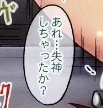 [Ginga Azuma - Hidaka Toworu] Mikan Darkness 1 Fhentai - Page 15