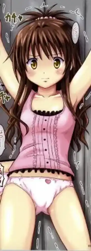 [Ginga Azuma - Hidaka Toworu] Mikan Darkness 1 Fhentai - Page 2