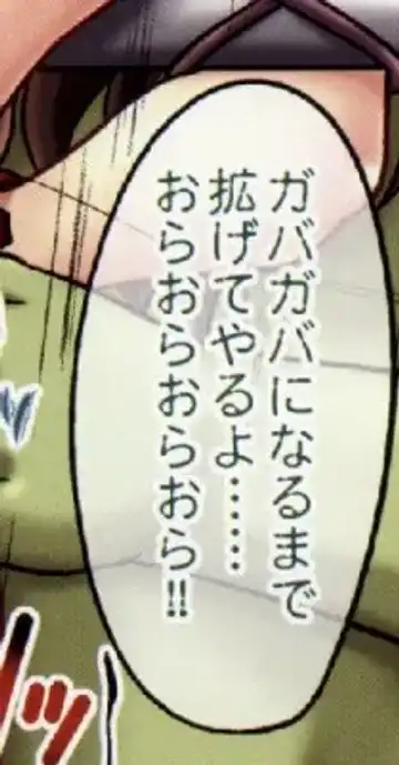 [Ginga Azuma - Hidaka Toworu] Mikan Darkness 1 Fhentai - Page 29