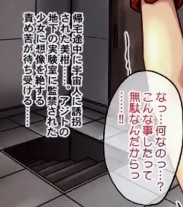 [Ginga Azuma - Hidaka Toworu] Mikan Darkness 1 Fhentai - Page 3