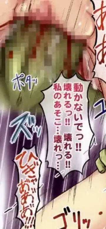 [Ginga Azuma - Hidaka Toworu] Mikan Darkness 1 Fhentai - Page 30