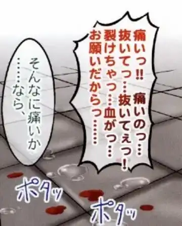 [Ginga Azuma - Hidaka Toworu] Mikan Darkness 1 Fhentai - Page 31