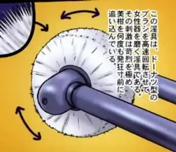 [Ginga Azuma - Hidaka Toworu] Mikan Darkness 1 Fhentai - Page 44