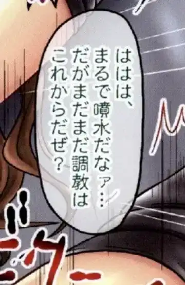 [Ginga Azuma - Hidaka Toworu] Mikan Darkness 1 Fhentai - Page 52