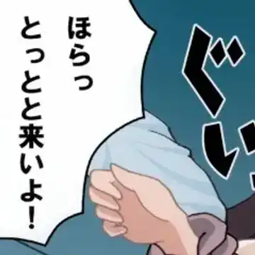 [Ginga Azuma - Hidaka Toworu] Mikan Darkness 1 Fhentai - Page 57