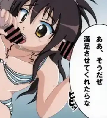 [Ginga Azuma - Hidaka Toworu] Mikan Darkness 1 Fhentai - Page 59