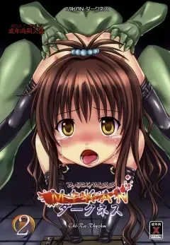 [Ginga Azuma - Hidaka Toworu] Mikan Darkness 2 Fhentai - Page 1