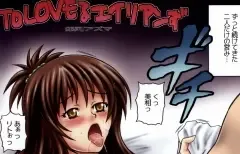 [Ginga Azuma - Hidaka Toworu] Mikan Darkness 2 Fhentai - Page 102