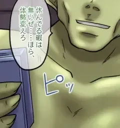 [Ginga Azuma - Hidaka Toworu] Mikan Darkness 2 Fhentai - Page 22