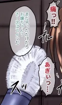 [Ginga Azuma - Hidaka Toworu] Mikan Darkness 2 Fhentai - Page 27