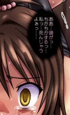 [Ginga Azuma - Hidaka Toworu] Mikan Darkness 2 Fhentai - Page 36