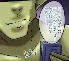 [Ginga Azuma - Hidaka Toworu] Mikan Darkness 2 Fhentai - Page 38