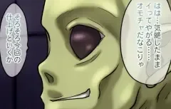 [Ginga Azuma - Hidaka Toworu] Mikan Darkness 2 Fhentai - Page 64