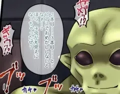 [Ginga Azuma - Hidaka Toworu] Mikan Darkness 2 Fhentai - Page 74