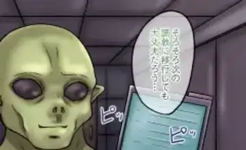 [Ginga Azuma - Hidaka Toworu] Mikan Darkness 2 Fhentai - Page 18