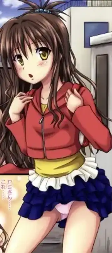 [Ginga Azuma - Hidaka Toworu] Mikan Darkness 2 Fhentai - Page 2