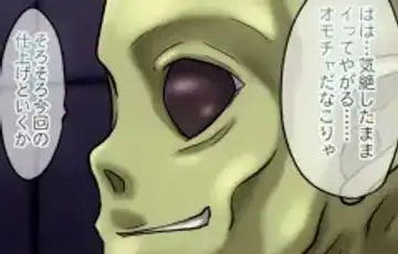 [Ginga Azuma - Hidaka Toworu] Mikan Darkness 2 Fhentai - Page 64