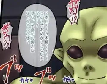 [Ginga Azuma - Hidaka Toworu] Mikan Darkness 2 Fhentai - Page 74