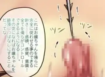 [Ginga Azuma - Hidaka Toworu] Mikan Darkness 2 Fhentai - Page 78