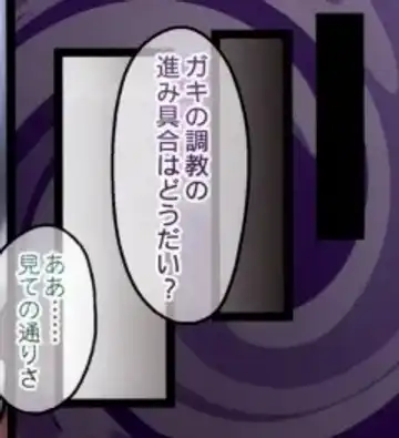 [Ginga Azuma - Hidaka Toworu] Mikan Darkness 2 Fhentai - Page 89