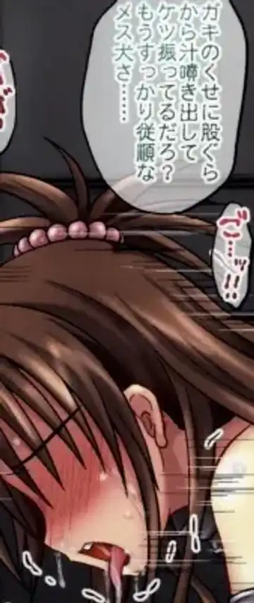 [Ginga Azuma - Hidaka Toworu] Mikan Darkness 2 Fhentai - Page 93