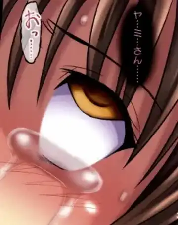 [Ginga Azuma - Hidaka Toworu] Mikan Darkness 2 Fhentai - Page 99