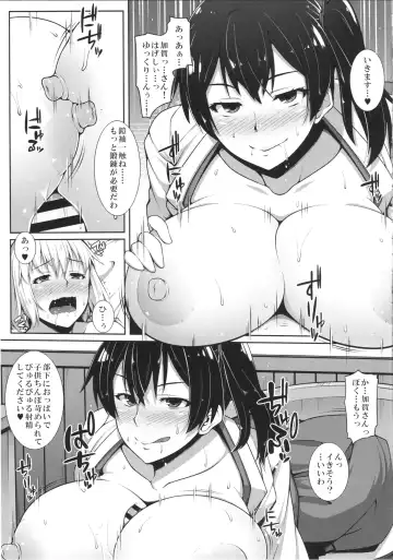 [Ao Banana] Kaga-san wa Inran Oneechan Fhentai - Page 8