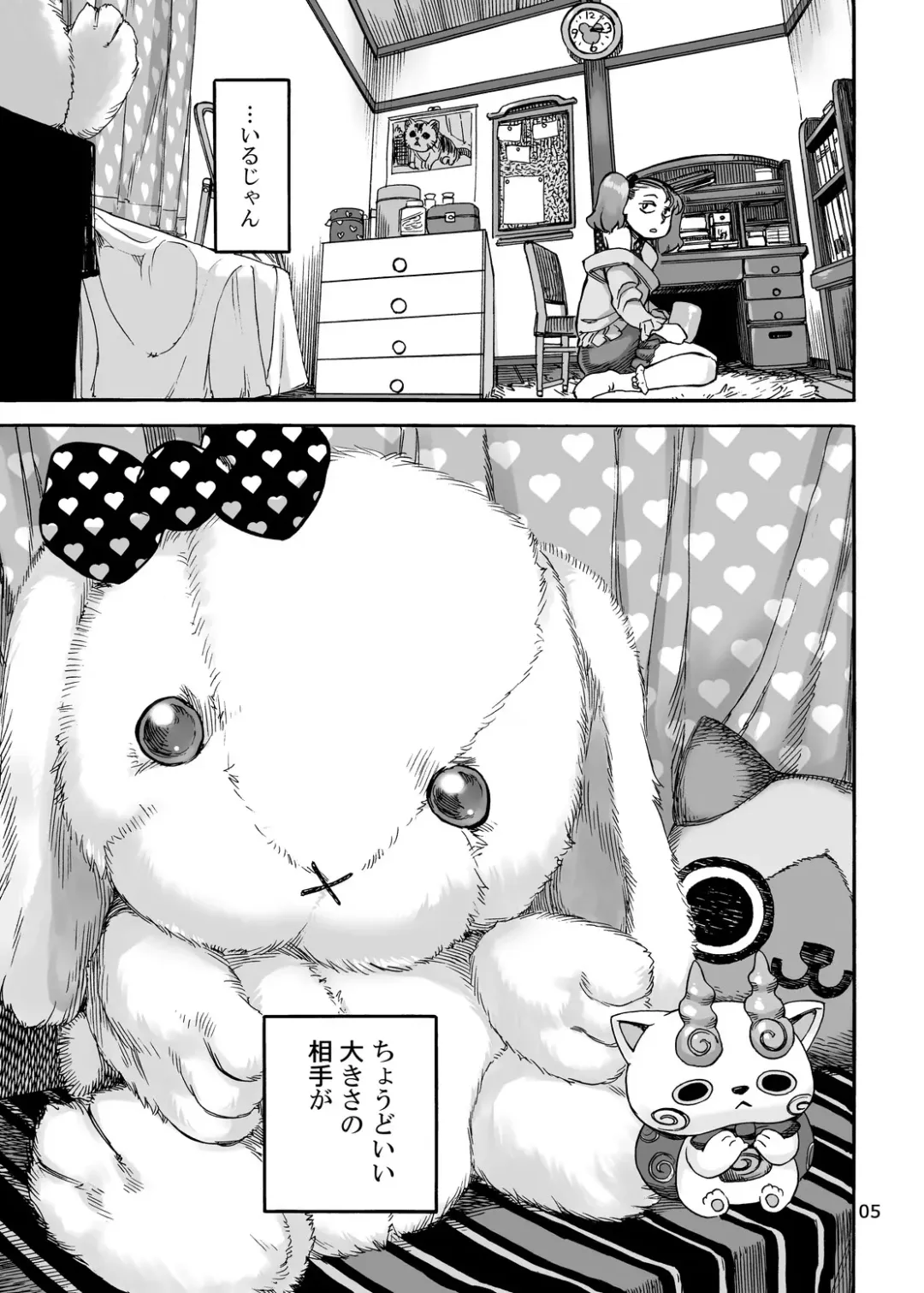 [Ameyama Denshin] Onaho Gurumi de Fude Oroshi Fhentai - Page 5