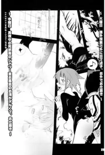 [Imawano Lem] JADE Fhentai - Page 4