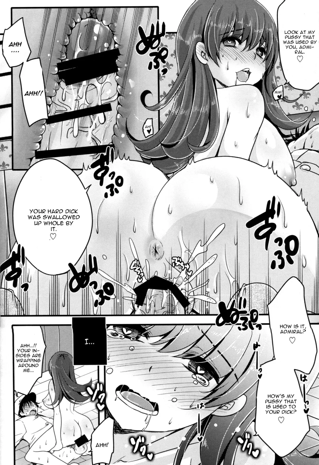 [Usubeni Sakurako] Scapegoat Fhentai - Page 17