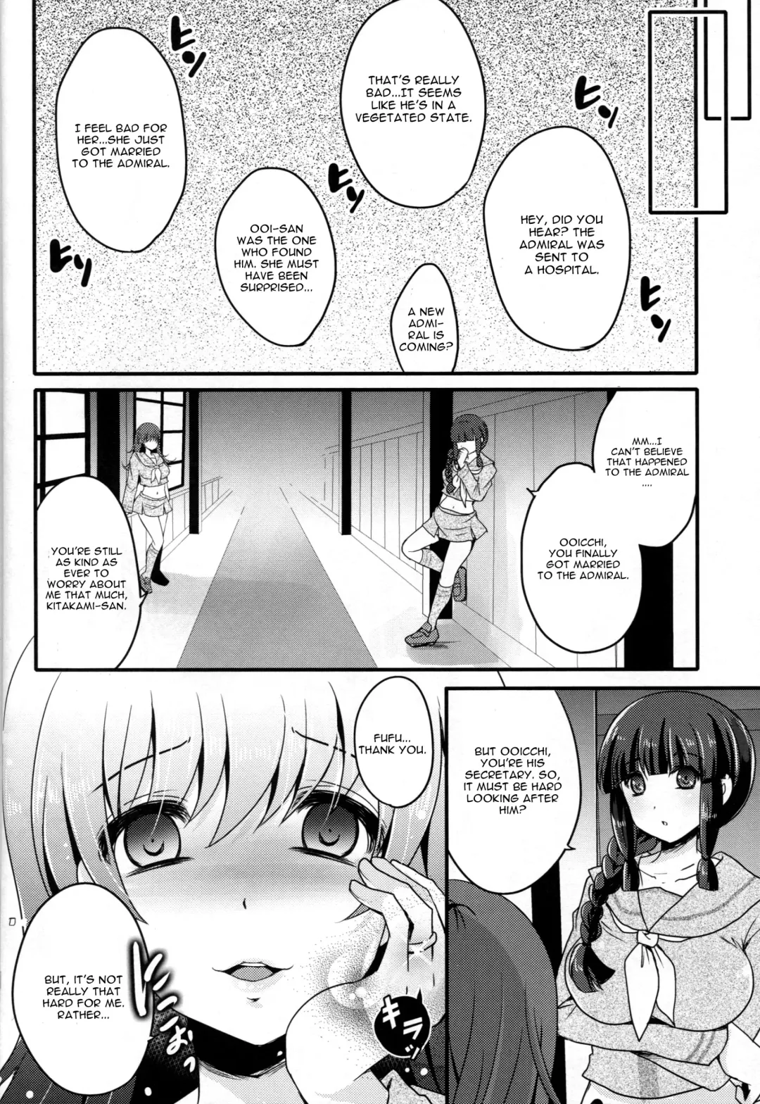 [Usubeni Sakurako] Scapegoat Fhentai - Page 21