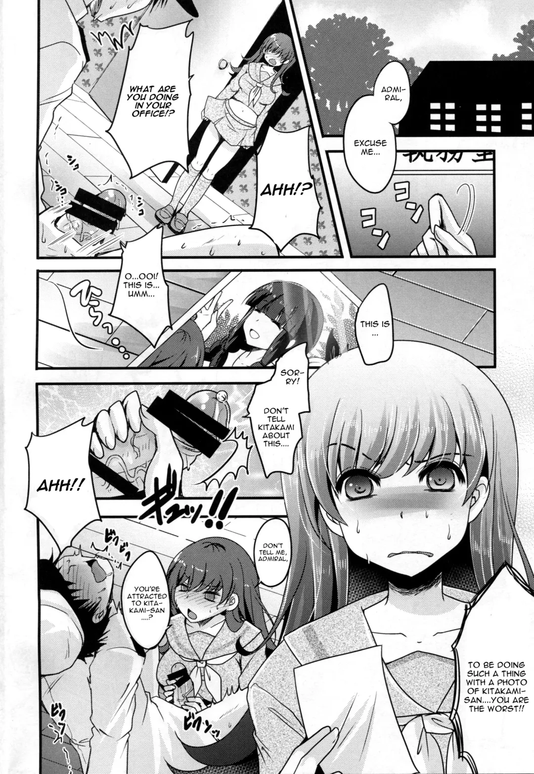 [Usubeni Sakurako] Scapegoat Fhentai - Page 5