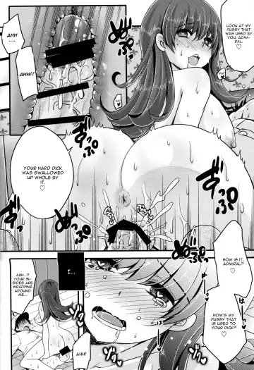 [Usubeni Sakurako] Scapegoat Fhentai - Page 17